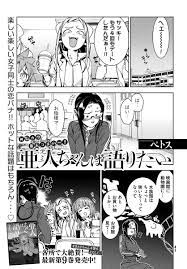 月刊ヤングマガジン 第９号 8/22(火)発売 on X: 