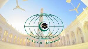 الإيسيسكو تطالب بإيفاد لجنة فنية لمساعدة اليمن في تأهيل التراث الثقافي Grounds Travel Fair Grounds