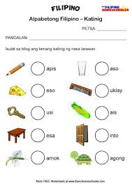 Filipino Katinig Worksheet Set 2a Kindergarten Worksheets Printable Kindergarten Language Arts Worksheets Kindergarten Reading Worksheets