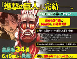 ター (1) 転生したらスライムだった件 (4) 輪るピングドラム (2) 逆転裁判 (12) 這いよれ! Https Xn U9j4g9dxd292pfbtfskdg9f Com E3 83 8b E3 83 A5 E3 83 Bc E3 82 B9 E9 80 B2 E6 92 83 E3 81 Ae E5 B7 A8 E4 Ba Ba E6 9c 80 E7 B5 82 E5 B7 Bb34 E5 B7 Bb E3 81 Af6 E6 9c 889 E6 97 A5 E7 99 Ba E5 A3 B2