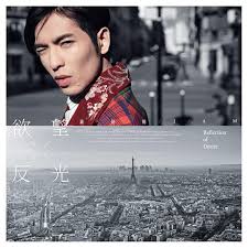 At the age of 17, while still in high school, he began working as a restaurant singer. Jam Hsiao S New Solo Album Django Festival Allstars And Piano Duo Carles Lama And Sofia Cabruja Entertainment News Top Stories The Straits Times