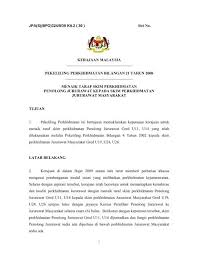 Pindaan surat pekeliling am bilangan 3 tahun 2012 peraturan perjalanan pegawai awam ke luar negara atas arahan pegawai pengawal bilangan 3 2016 : Pekeliling Perkhidmatan Bilangan 21 Tahun 2008