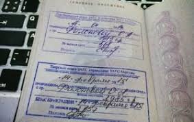 Kak Postavit Shtamp V Pasporte O Razvode Posle Resheniya Suda V Drugom Gorode Gde Mozhno Postavit Shtamp O Razvode Spp