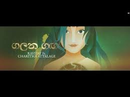 Free Download Sinhala Mp3 Sinhala Music Videos Sinhala Lyrics Sinhala Guitar Codes Play Sinhala Mp3 And Sinhala Mu Music Songs Songs Aurora Sleeping Beauty