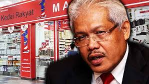 Kedai rakyat 1malaysia (kr1m) dirasmikan oleh perdana menteri malaysia, dato' sri najib tun razak pada tahun 2011. Kr1m 2 0 Pastikan Isu Harga Tidak Berulang Utusan Malaysia 7 8 2017 Ppim