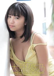 カバーガール大賞の大賞受賞や ドラマ 3年a組 今から皆さんは人質です の出演で話題の大原優乃が 初となるdvdと カレンダーの発売を同時発表した カレンダーは台湾で撮影した2019年4月からの卓上カレンダー dvdは初めて訪れたハワイのマウイ島で撮影したもの