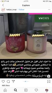 Pin By Sh1234 On العنايه بالبشره و الشعر Beauty Perfume Beauty Care Routine Perfume Scents