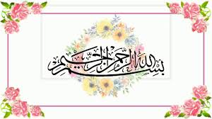 Puisi islami untuk undangan, undangan mewah, cetak undangan murah tangerang, undangan mewah dunia, undangan mewah ,hp/wa contoh undangan pernikahan ini menerapkan tema nuansa merah berbatik sulur untuk tampilanya. Contoh Undangan Pernikahan Digital Terbaru 2019 Youtube