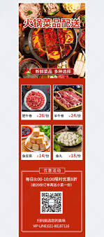 They can browse restaurant delivery websites & read reviews or write their own. H5 Marketing Long Picture Of Hot Pot Gourmet Food Delivery Template Image Picture Free Download 401705170 Lovepik Com
