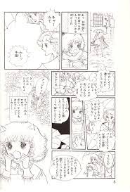 the star of cottonland 綿の国星 大島 弓子 イラスト コミック
