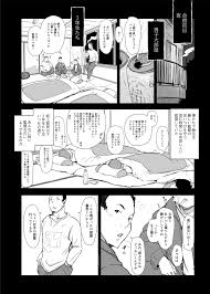 僕の彼女は野球部マネージャーver.2.2 Page 10 - AsmHentai