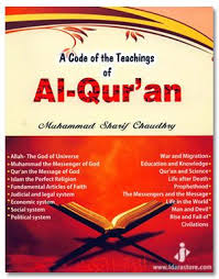 A Code Of The Teachings Of Al Quran Knowledge Of Quran Book Buy Quran Quran Book Teachings