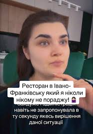 Ковзанка Івано Франківськ