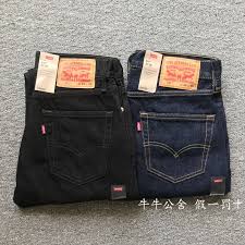 Usd 89 12 2019 Autumn New Levi S Levi 511 Black Slim Micro Bounce Jeans Men S 04511 0168 Wholesale From China Online Shopping Buy Asian Products Online From The Best Shoping Agent Chinahao Com Shop from the world's largest selection and best deals for levi's 511 jeans for men. levi 511 black slim micro bounce jeans
