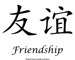 Pin By Just Bn Me On Dovme Chinese Symbols Japanese Words Japanese Symbol