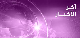 أميركية شركة جونسون اند جونسون وضعت نفسها مصنعة موثوق بها ذات جودة عالية منتجات التجميل للعناية بالجسم. ÙˆÙ‚Ù Ø´Ø­Ù† 15 Ù…Ù„ÙŠÙˆÙ† Ø¬Ø±Ø¹Ø© Ù…Ù† Ù„Ù‚Ø§Ø­ Ø¬ÙˆÙ†Ø³ÙˆÙ† Ø¢Ù†Ø¯ Ø¬ÙˆÙ†Ø³ÙˆÙ† Ø¨Ø¹Ø¯ Ø®Ø·Ø£ Ø¨Ø´Ø±ÙŠ ÙÙŠ Ø£Ø­Ø¯ Ù…Ø®ØªØ¨Ø±Ø§Øª Ø§Ù„Ø´Ø±ÙƒØ©