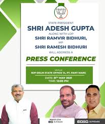 08 may, 2018 | 2:01 pm. Office Of Adesh Gupta On Twitter State President Shri Adeshguptabjp Lop Shri Ramvirbidhuri Mp Shri Rameshbidhuri Will Address A Press Conference Date 31 05 2021 Time 12 00 Pm Https T Co Y4v4vq5hlb