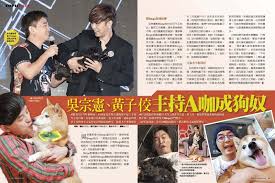 The site owner hides the web page description. å³å®—æ†² é»ƒå­ä½¼ä¸»æŒaå'–æˆç‹—å¥´ å¨›æ¨‚ Nownewsä»Šæ—¥æ–°èž