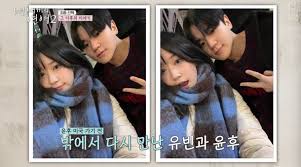 윤후♥최유빈 현커됐다…유희동♥박시우·신재혁♥조은별까지 세 커플 탄생 (내새연2)[전일야화]