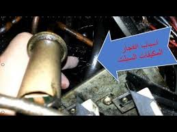 اسباب انفجار ظاغط السبلت وخروج الزيت Causes Of Explosion Of Compressor Convenience Store Products Convenience Store Convenience