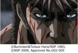 Streaming di ken il guerriero visibile gratuitamente su superserietv.stream. Ken Il Guerriero La Leggenda Del Vero Salvatore