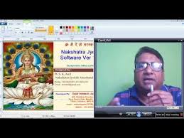 Njs Astrology Software All In One Software By Skanil 9810928289 Youtube Astrology Software Software Astrology