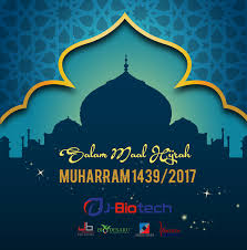 Bilakah tarikh awal muharram 1442h bersamaan dengan tahun 2020 masehi dan apakah tema sambutan maal hijrah tahun ini? Salam Maal Hijrah Poster