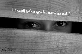 غياب من نحب Sowarr Com موقع صور أنت في صورة Eyes Bucket Hat Hats