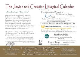 During that time, our churches from the city to the bush have featured among its pages. Https Www Etz Hayim Com Calendars Jewish And Christian Liturgical Calendar 2020 2021 5781 5782 A4 Pdf