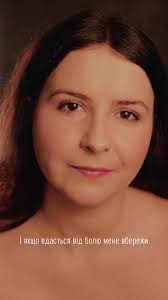 Поезія українською: Вірші та цитати