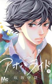 Futaba and touma's official first encounter. Ao Haru Ride