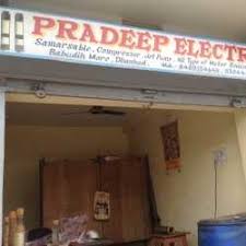Also pump overhauling,sandblasting and seal installation and gearbox service and assembly. Top Water Pump Motor Repair Services In Bank More Dhanbad Best Submersible Pump Repairs And Services Justdial