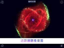 100% working on 14996 devices, voted by 42, developed by vito technology. Star Walk 2 Free Sky Stars For Android Apk Download