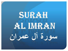 Maybe you would like to learn more about one of these? Surat Ali Imran Lengkap Bacaan Arab Teks Latin Dan Terjemahan Indonesia Fiqihmuslim Com