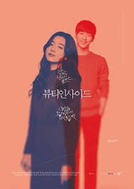 Here are the best ways to find a movie. The Beauty Inside Poster 12 Goldposter