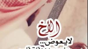 ليست الصّداقة البقاء مع الصّديق وقتاً أطول، الصّداقة هي أن تبقى على العهد؛ حتى وإن طالت المسافات، أو قصرت. 10 Ø£Ø¨ÙŠØ§Øª Ø´Ø¹Ø± Ø¹Ù† Ø§Ù„ØµØ¯Ø§Ù‚Ø© ÙˆØ§Ù„Ø£Ø®ÙˆØ© Ù‚Ù…Ø© ÙÙŠ Ø§Ù„Ø±Ù‚ÙŠ ÙˆØ§Ù„Ø¥Ø¨Ø¯Ø§Ø¹