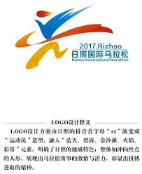 We did not find results for: æ—¥ç…§å›½é™…é©¬æ‹‰æ¾logoä¸Žå£å·è¯„é€‰æŠ•ç¥¨