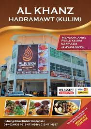 The company brings extensive experience and ingenuity to our customers in the areas of education and. Chucukchucuk Kulim Hitech Home Butterworth Malaysia Menu Prices Restaurant Reviews Facebook