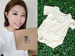 D&B機能會長大的包屁衣DADDYBROWN布朗老爹｜yoki