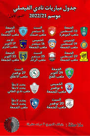 آخر أخبار الفيصلي من goal.com، تتضمن آخر أخبار الانتقالات، إشاعات السوق، النتائج، الأهداف ومقابلات اللاعبين Ù…Ù†Ø¨Ø± Ø§Ù„ÙÙŠØµÙ„ÙŠ Mnbr Alfaisaly Twitter