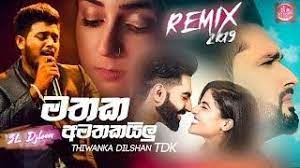 Amathaka Karanna Nam Mp3 Song Download Mp3 Song Download Mp3 Song Mp3 Music Downloads