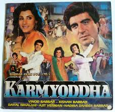Bollywood Hindi Movie Record Covers Part 13 Old Indian Photos .pighalta aasman प घलत आसम न full hindi movie shashi kapoor raakhee rati agnihotri hd, suhaag hd hindi full movie amitabh bachchan shashi kapoor rekha parveen babi hindi hit film.