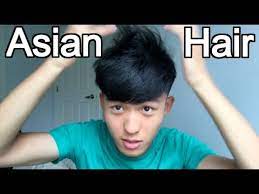 Tips To Growing Out Stiff Asian Hair Youtube