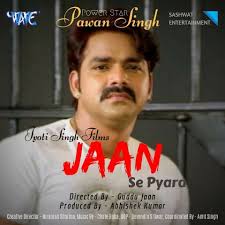 Get details about bhojpuri movies coming out soon, release dates, movie trailers and ratings. Pawan Singh New Upcoming Movies 2020 2021 Latest News About Web Series Movie Serial Music And Actors