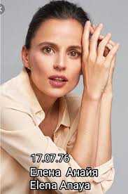 смотреть фильм кожа в которой я живу 2011 онлайн Kozha V Kotoroj Ya Zhivu 2011 Dikaya Graciya 2007 S Izobrazheniyami Aktrisy