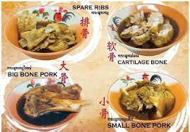 15 best bak kut teh 肉骨茶 in singapore your neighbours are raving about. Seng Huat Bak Kut Teh Thailand Home Bangkok Thailand Menu Prices Restaurant Reviews Facebook