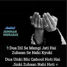 For every problem, allah has a. For The Welfare Of Chiniot Sheilkh Baradari Www Chiniotpk Org View 29 Jumma Mubarak Image Shayari Hindi Download