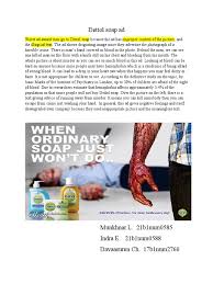 If playback doesn't begin shortly, try restarting your device. Dettol Soap Ad Munkhnar 1 Pdf