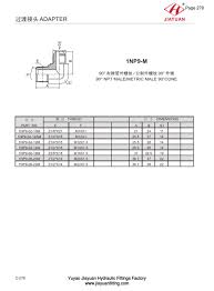 China Custom E Npt Male Metric Flare Adapter Manufacturers