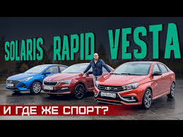 Более того, Lada Vesta лучше справляется с переездами на неровных дорогах. Благодаря своей высоте, автомобиль лучше устойчив на бездорожье, что может быть важным фактором при выборе автомобиля для поездок за городом или к поселкам, где дороги могут быть слишком разбитыми.